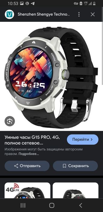 Смарт часы G15 pro