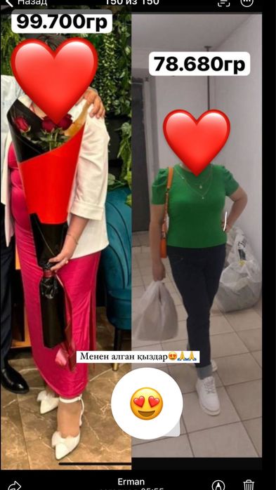 Скидка Молекула Оригинал 100%