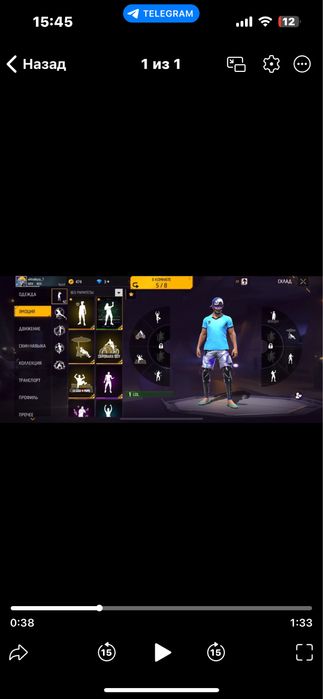 осы акк сатылады