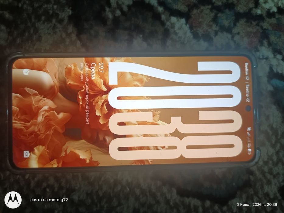 Poco x6 pro 5g 512/12