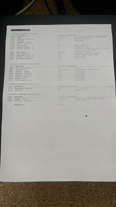 Продам принтер 3 в 1 самсунг
