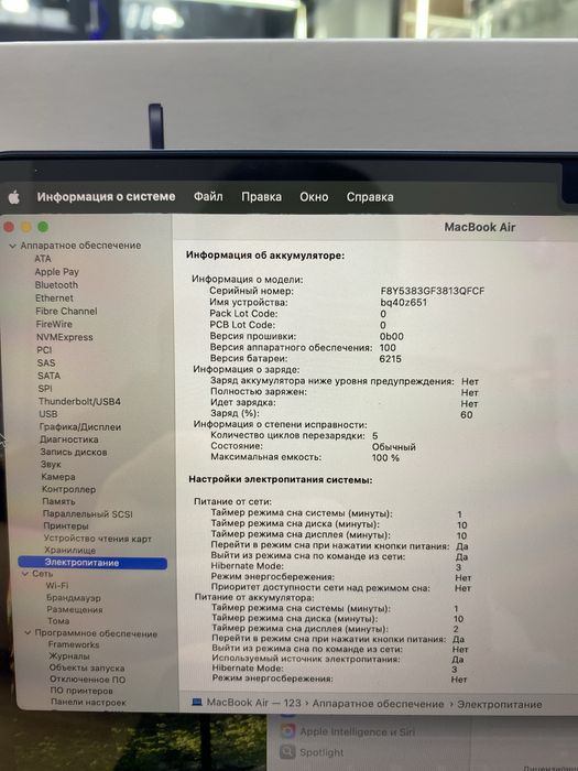 MacBook m2  256gb  (p25)