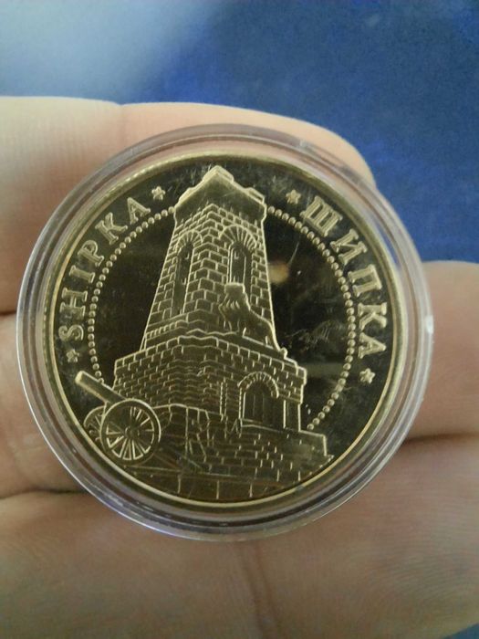 Медална емисия със забележителности от България