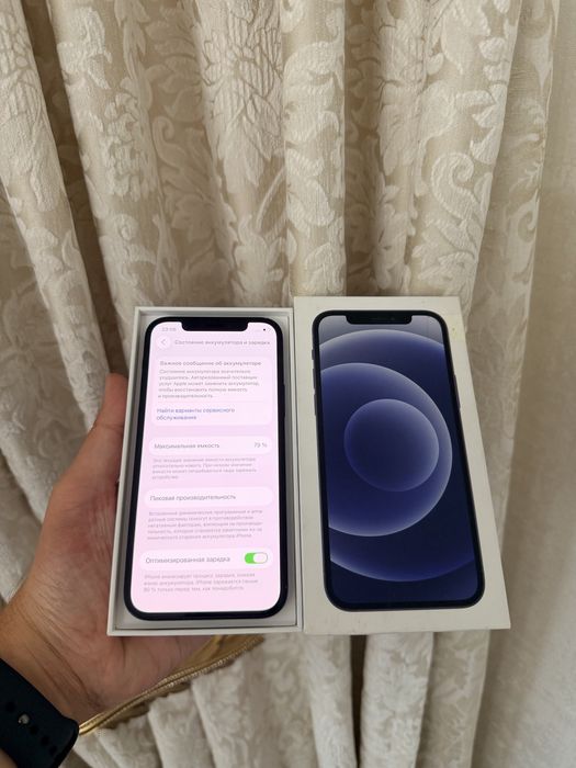 iPhone 12/128Gb - В отличном состоянии