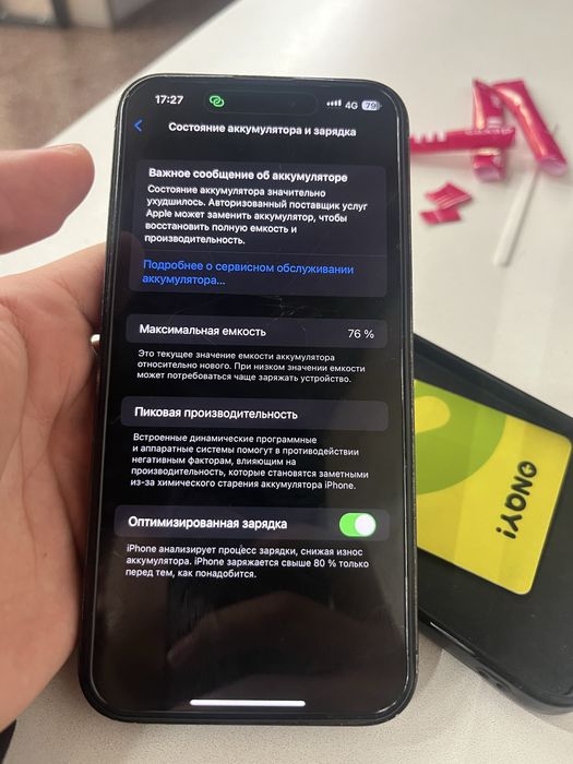 Продам 14 про макс