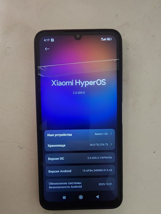 2телефона от 18к. До28к. Окончательно.