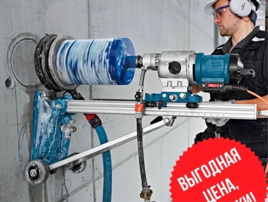 Алмазное бурение