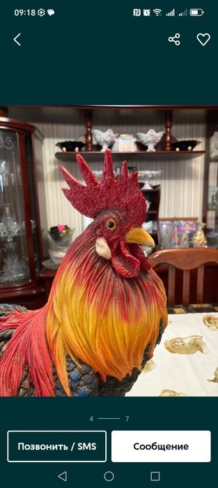 Петух сувенир в подарок