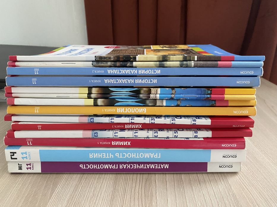 Книги от едукон для ЕНТ
