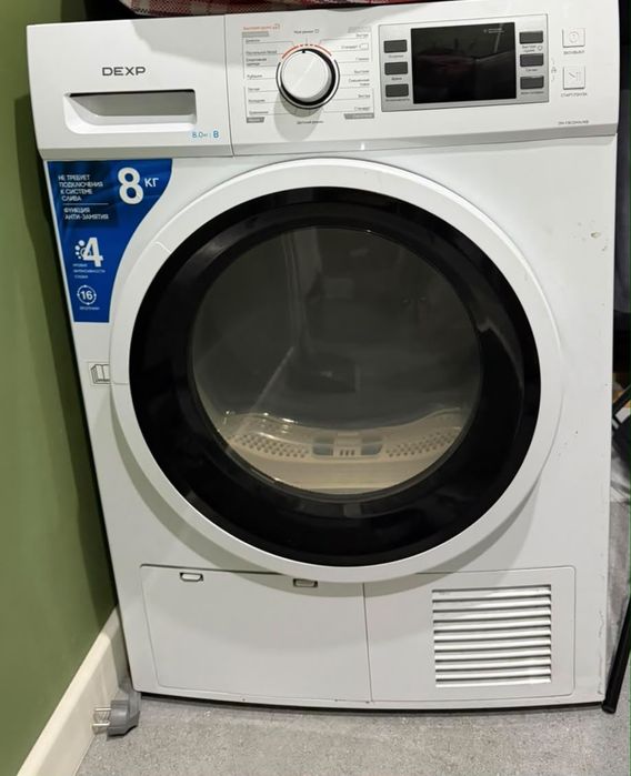 Продам сушильную машину DEXP
