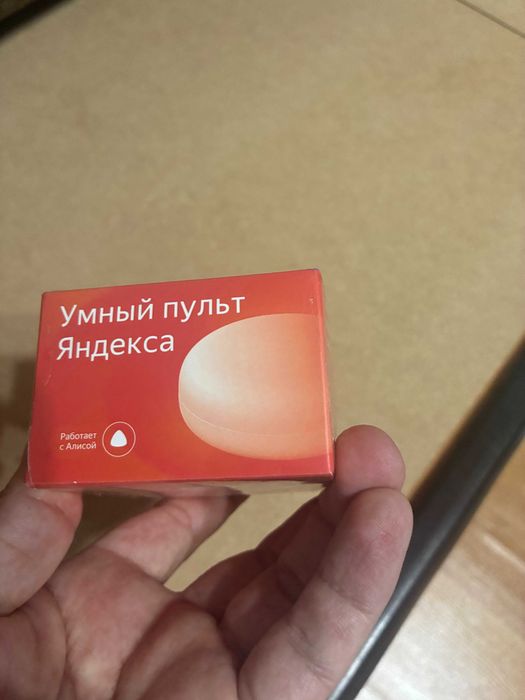 Умный пульт для Алисы