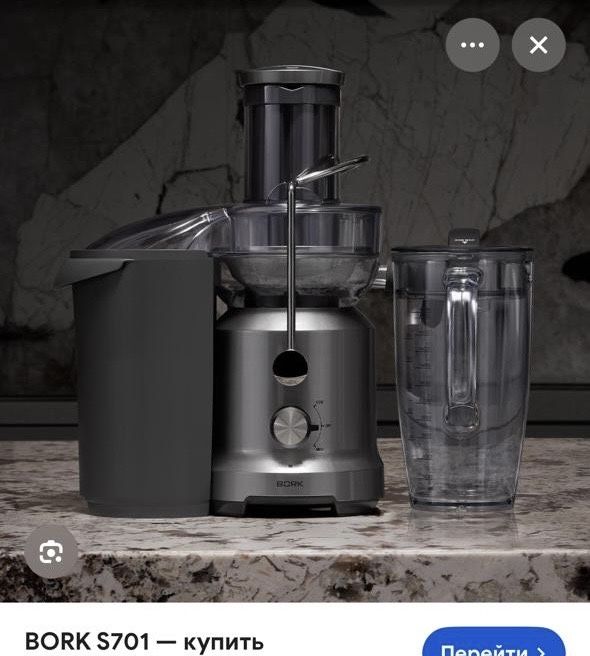 Продается соковыжималка