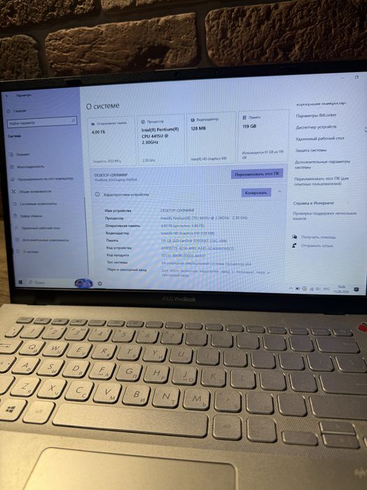 Ноутбук ASUS VivoBook 14 X420U