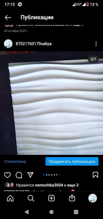 Продаем дикоративный кирпич