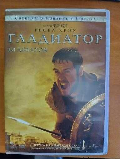 DVD Филми (различни жанрове)