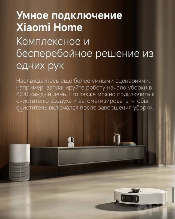 Робот пылесос xiaomi vacuum mop 5 pro
