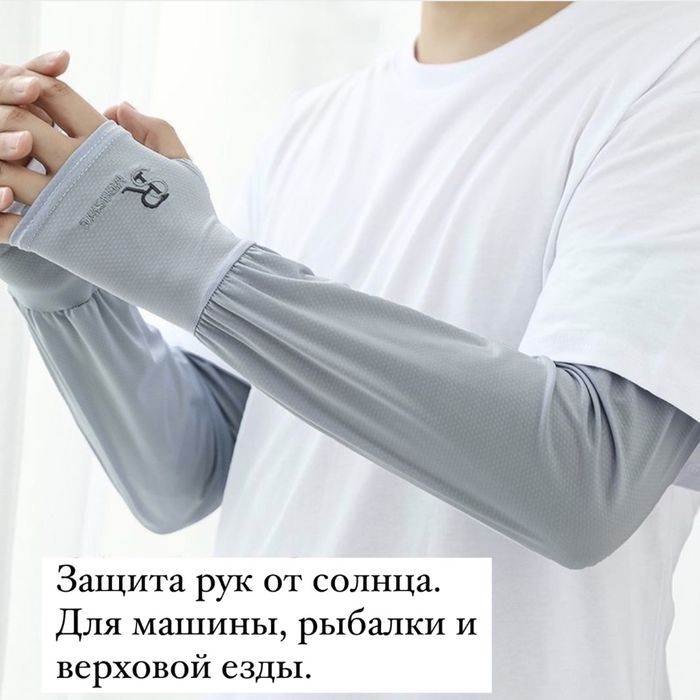 Нарукавники для машины от солнца