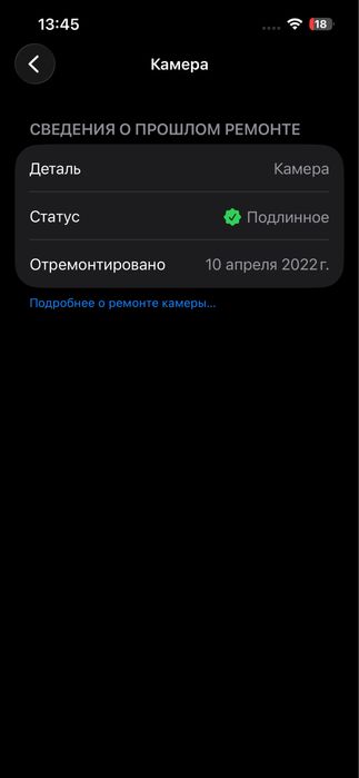 Iphone 13 sotladi 125$