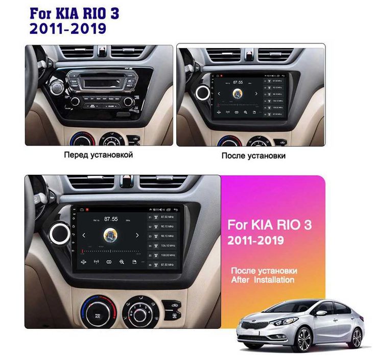 Navigatie Kia Rio din 2011-2016  Camera Marsarier 2GB 4GB 8GB Garantie
