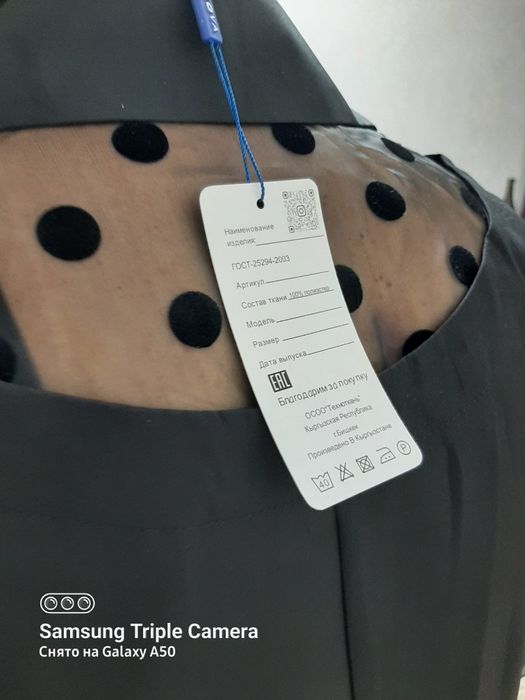 Продам новое  платье 50-52р