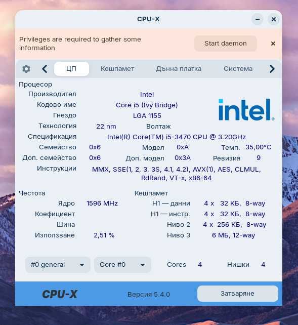 Lenovo Thinkcentre EDGE
