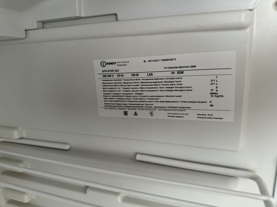 Indesit морозильник не морозит и шумит бу