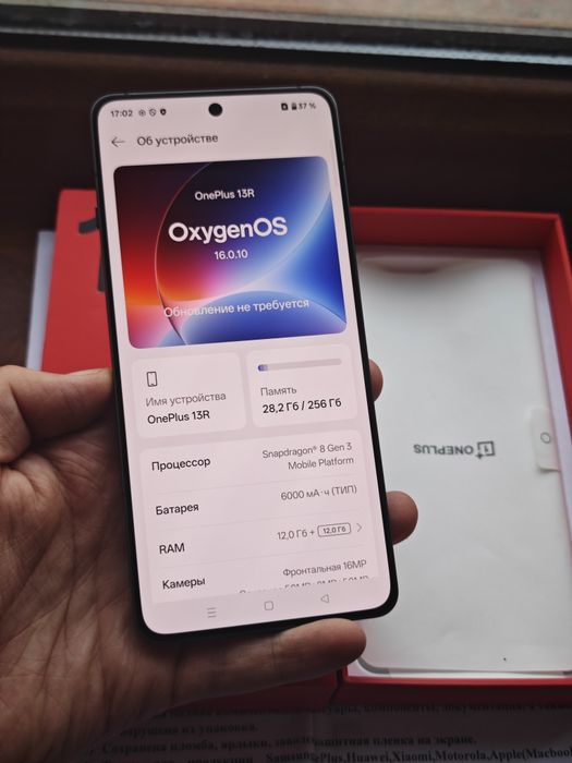 OnePlus 13R 256Gb идеальный