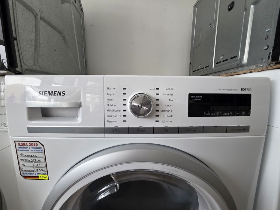 Сушилня с термопомпа Siemens iQ700