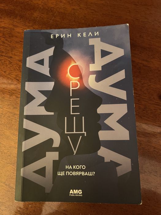 Книги в много добро или перфектно състояние