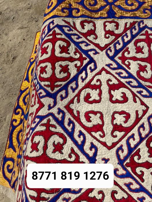 Түсті киіз сатылады