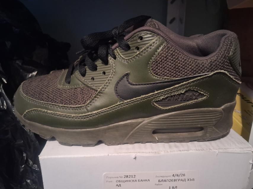 Adidas Superstar 38 2/3-Nike Air max 90-38.5
