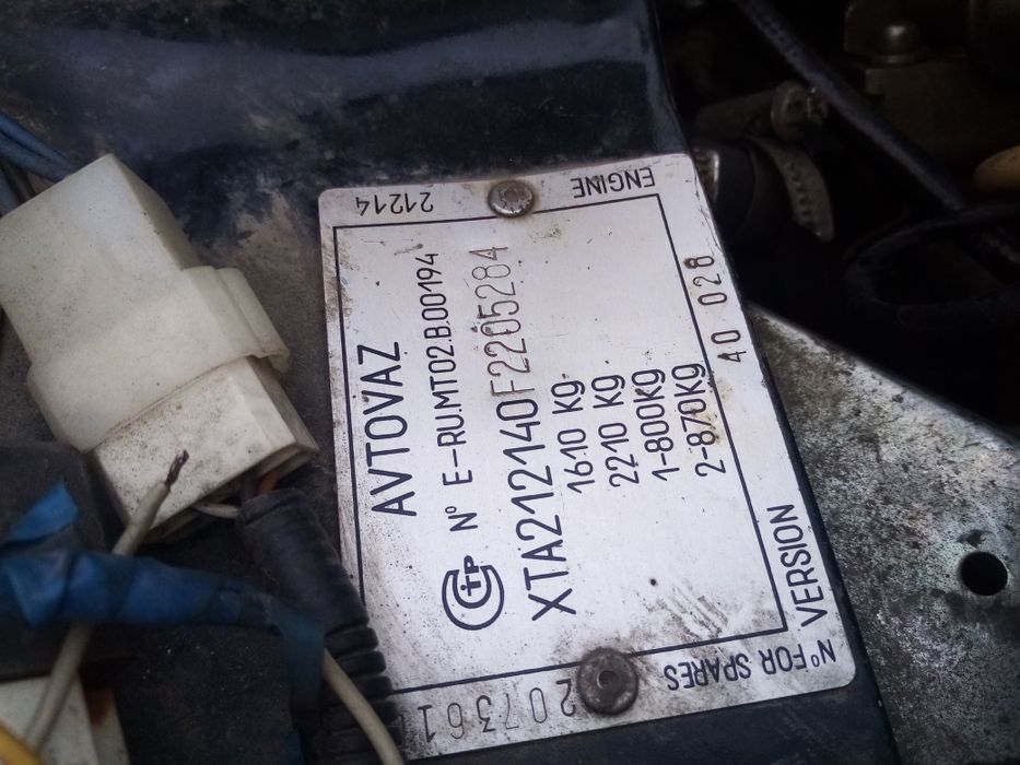 Нива 14г.в.газ-бензин.