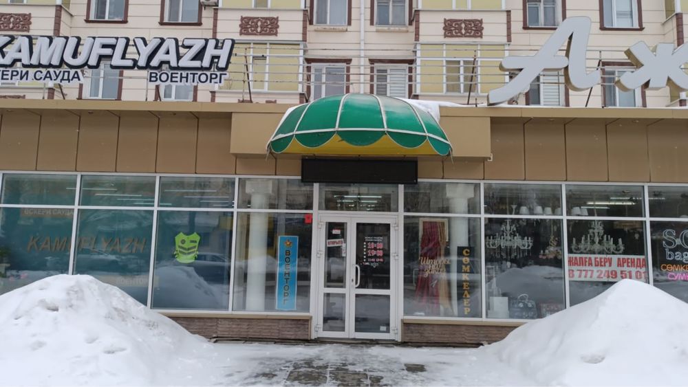 Аренда торговой площади