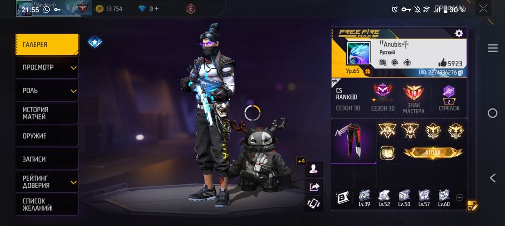 Фри фаер аккаунт