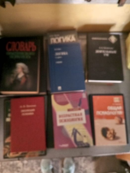Продам книги разные