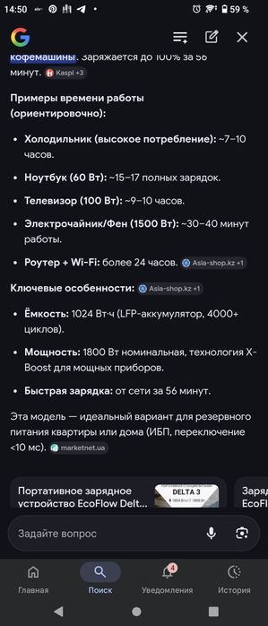 Сдается в аренду