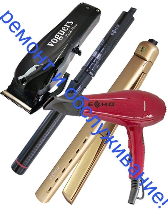 Фены. Утюжки. Машинки для стрижки.