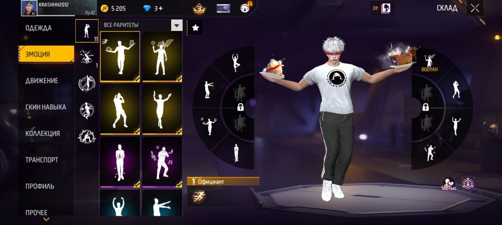 Продаю фф аккаунт