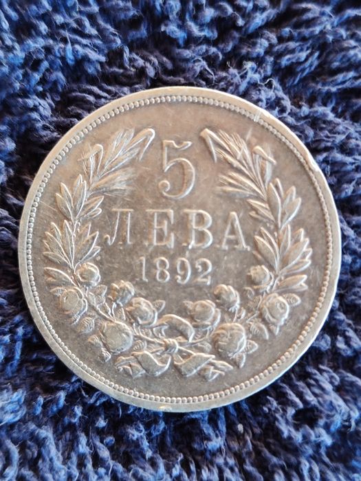 Старинни сребърни монети