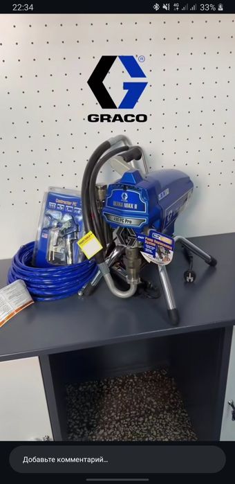 Профессиональная покраска потолков и стен аппаратом Wagner —качество