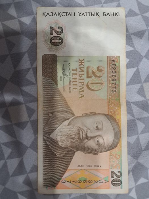 Продам банкноты коллекционные