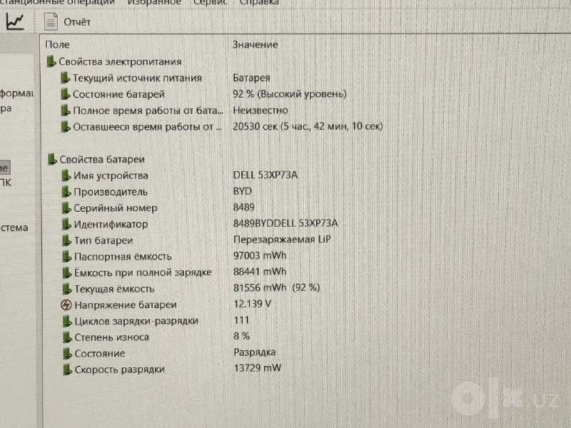 DELL Precision 3581 Core i9-13900H RTX 2000 Ada 8Gb ram 16 ssd 256