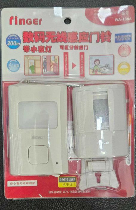 Звонок беспроводной с выносным датчиком движения