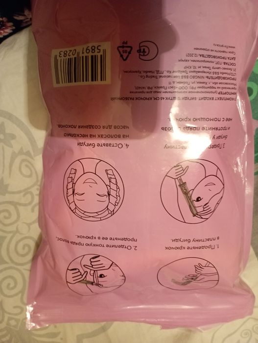 Бигуди "кудряжки"