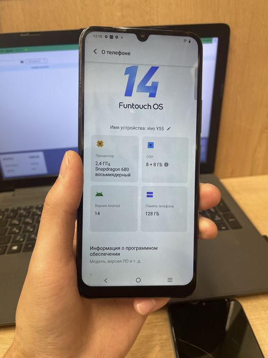 Продам телефон Vivo Vay 55