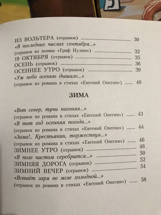 Настольные игры.Пазл с собачками.