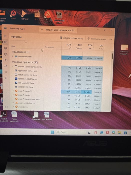 ASUS VivoBook 15 X507MA
