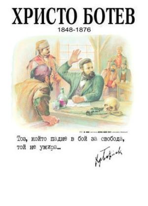 Тениски на България.