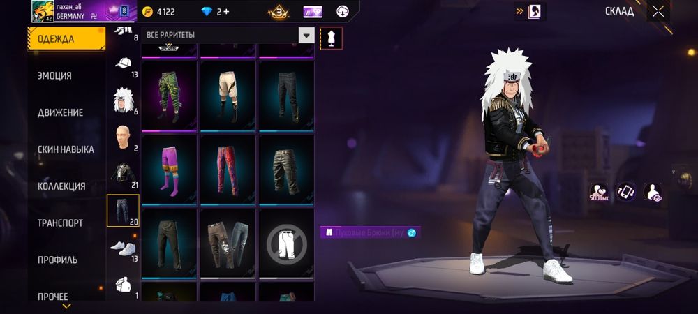 Продам АК ФФ без обмана 3000тг