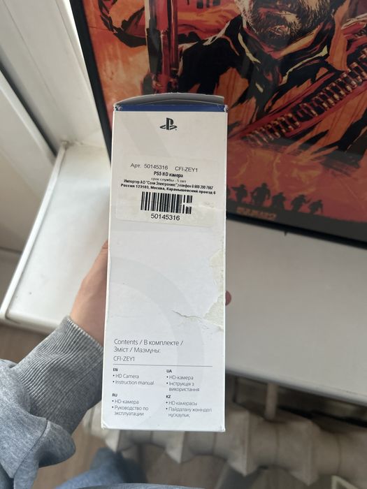 HD Camera для PS5